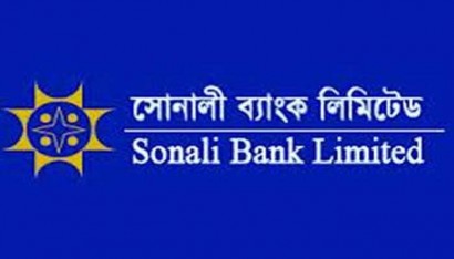 সোনালী ব্যাংকে ২২০১ জনকে নিয়োগে আইনি বাধা কাটল