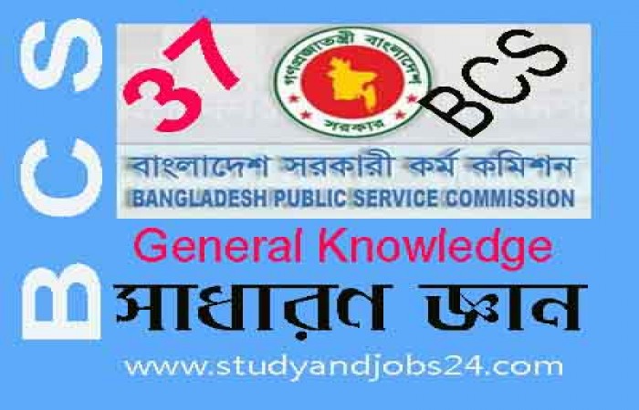 37 BCS Preliminary Preparation: General Knowledge