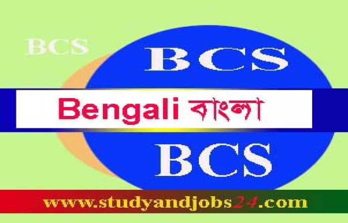 37 BCS Preparation: Bangla Part