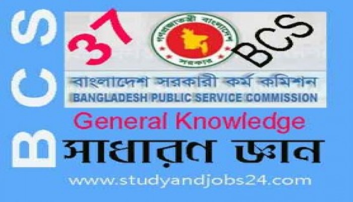 General Knowledge Preparation for 37 BCS Examination