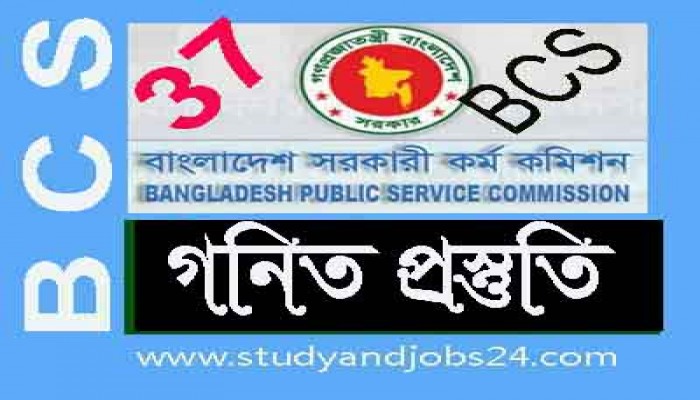 37 BCS Mathematics Preparation: Sample Questions