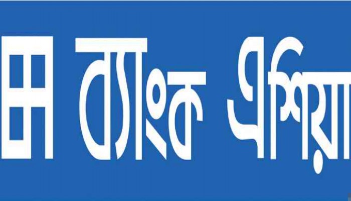 Career opportunity at Bank Asia
