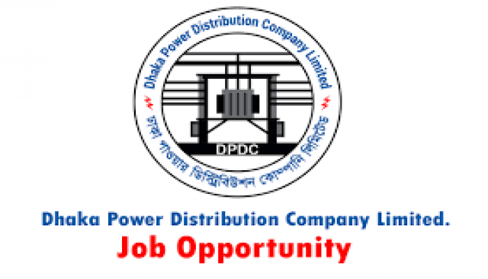 Job Opportunity at Dhaka Power Distribution Company Ltd