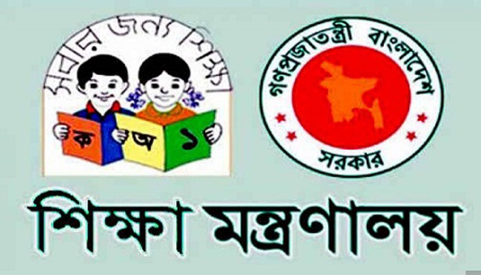 Recruitment Notice for Pre-Primary Assistant Teache