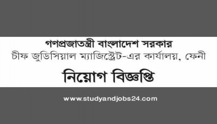 Job vacancy at Chief Judicial Magistrate Office