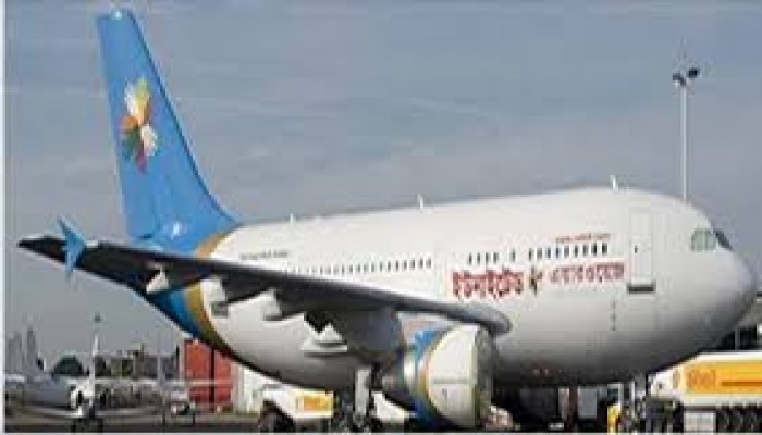 Career Opportunities at United Airways