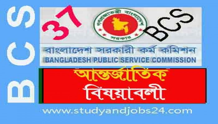 BCS Preparation: Latest International Affairs