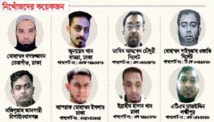 Missing university students under police scanner