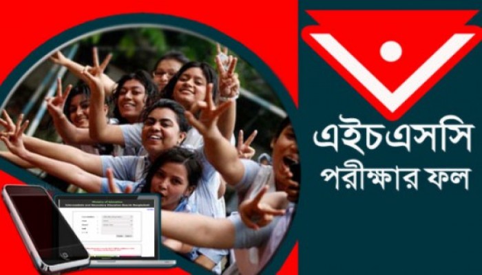 HSC and Alim result August 18