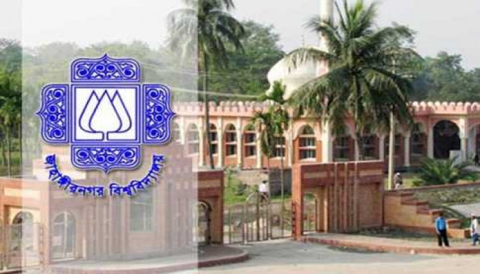Jahangirnagar University expels 2 students for ‘taking drugs’