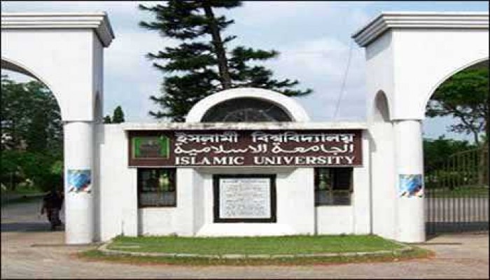 Admission activities of Islamic University Kushtia begins September 15