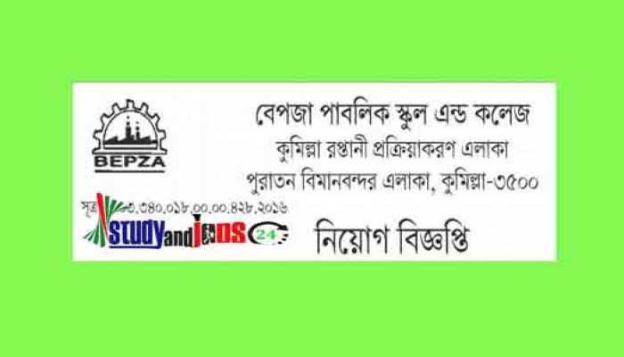Vacancy anouncment at BEPZA School and College