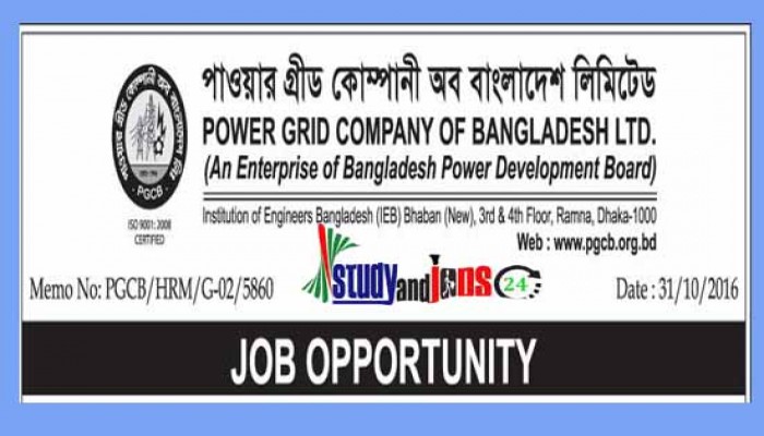 Job Vacancies at Power Grid Company of Bangladesh
