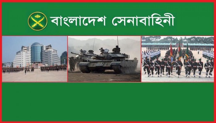 Career Opportunity at Bangladesh Army   