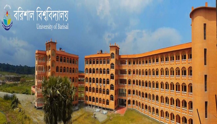বরিশাল বিশ্ববিদ্যালয়ে ২০১৭-১৮ সেশনে ভর্তির বিজ্ঞপ্তি