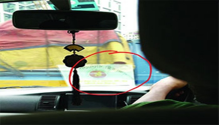 উবারে চলছে সরকারি গাড়ি