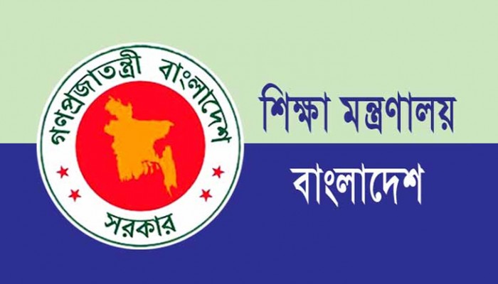 ঢাকার আশপাশে হচ্ছে নতুন ১০ মডেল স্কুল
