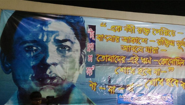 আজ হঠাৎ বাবাকে রাজাকার বলেই খাটো করা যাবে না : আগুন