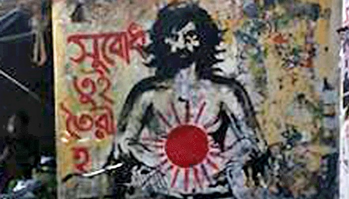 রহস্যময় ঢাকার ’সুবোধ’ এবার কোলকাতার শান্তিনিকেতনে 