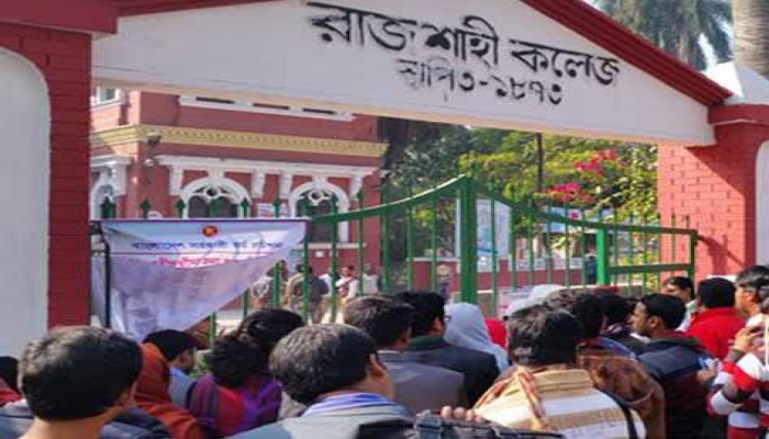যানজটে ভেস্তে গেল বিসিএস ক্যাডার হবার স্বপ্ন