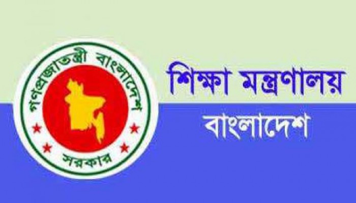 শিক্ষা মন্ত্রণালয়ে আতঙ্ক