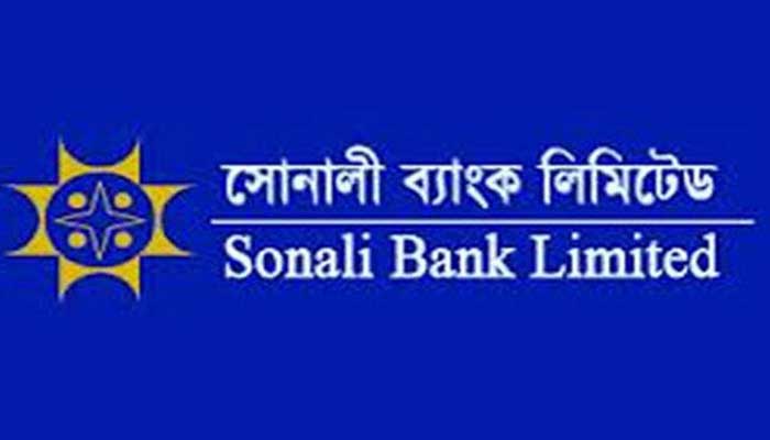 সোনালী ব্যাংকে ২২০১ জনকে নিয়োগে আইনি বাধা কাটল