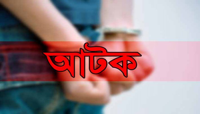 এসএসসির প্রশ্ন ফাঁসঃ রাজধানীতে ড্যাফোডিল বিশ্ববিদ্যালয়ের ২ শিক্ষার্থী গ্রেপ্তার