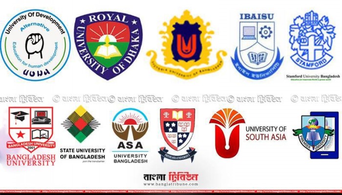 বেসরকারি ১১ বিশ্ববিদ্যালয়ে ভর্তি কার্যক্রম বন্ধের সিদ্ধান্ত
