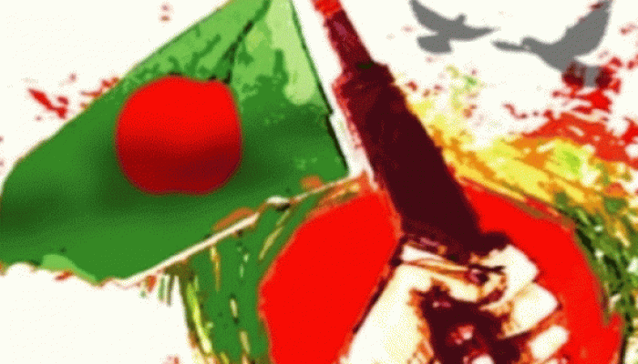 আজ মহান স্বাধীনতা ও জাতীয় দিবস