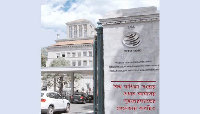 এইচএসসি প্রস্তুতিঃ ব্যবসায় সংগঠন ও ব্যবস্থাপনা প্রথম পত্র