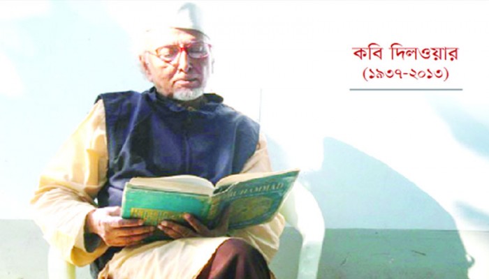 এইচএসসি প্রস্তুতিঃ বাংলা প্রথম পত্র বহু নির্বাচনী প্রশ্ন