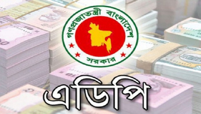 নতুন এডিপির আকার বাড়ছে প্রায় ২০ ভাগ