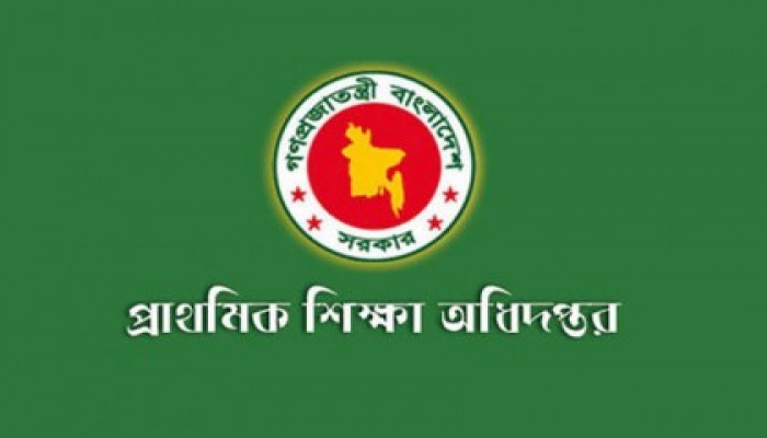 স্নাতক পাস ছাড়া প্রাথমিকের শিক্ষক নয়