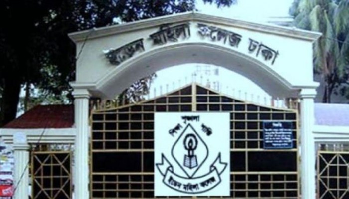 চার্জার চুরির অপবাদ দিয়ে ইডেন কলেজ ছাত্রীকে তিনদিন ধরে নির্যাতন