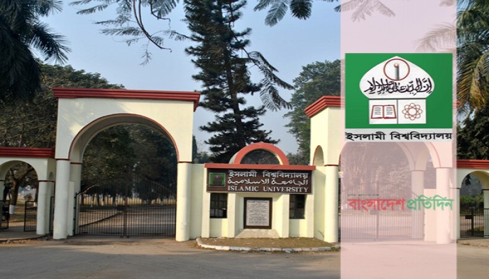 ইবিতে প্রেমঘটিত কারণে এক শিক্ষার্থীর আত্মহত্যা