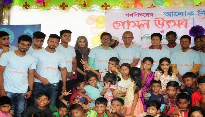 স্বেচ্ছাসেবী সংগঠন ‘আলোক নিশান বাংলাদেশ’  উদ্যোগে পথশিশুদের গোসল উৎসব ও শিক্ষা উপকরণ বিতরণ