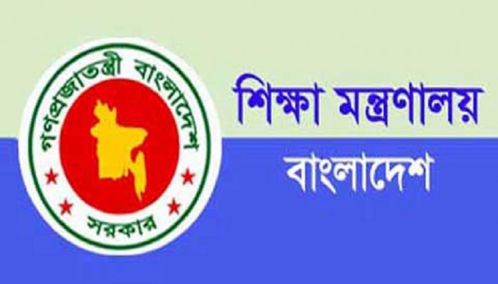 সরকারি হলো আরও ১২ হাইস্কুল