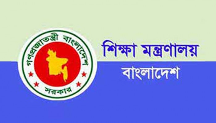 একাদশে ভর্তির আবেদন শুরু ১৩ মে
