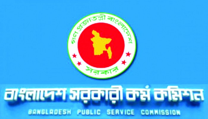 ৩৭তম বিসিএসের চূড়ান্ত ফল প্রকাশ