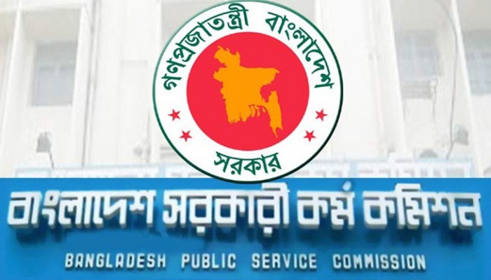 বিসিএসের নতুন সার্কুলার আটকে আছে কোটায়