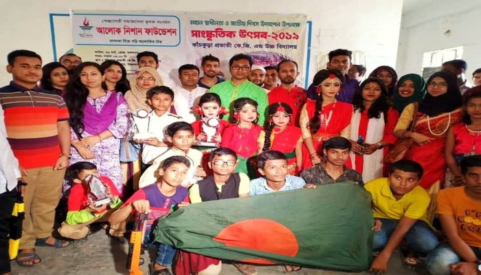 আলোক নিশান ফাউন্ডেশন’র শিশুদের সাথে স্বাধীনতা ও জাতীয় দিবস উদযাপন 