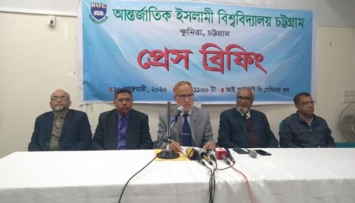 আইআইইউসিতে ছাত্র-সংঘাতে ক্যাম্পাসে সকল প্রকার সভা-সমাবেশ ও মিছিল নিষিদ্ধ