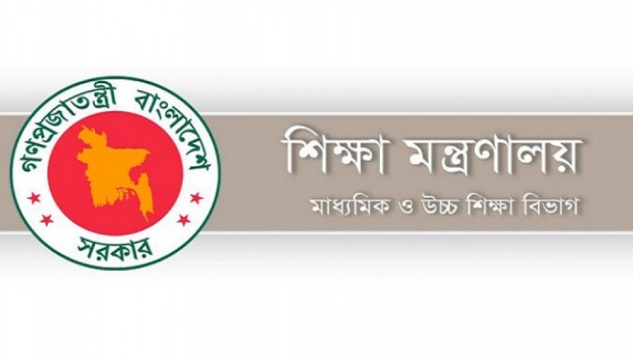 করোনা মহামারীতেই আরেকটি বেসরকারি বিশ্ববিদ্যালয়ের অনুমোদন দিল সরকার
